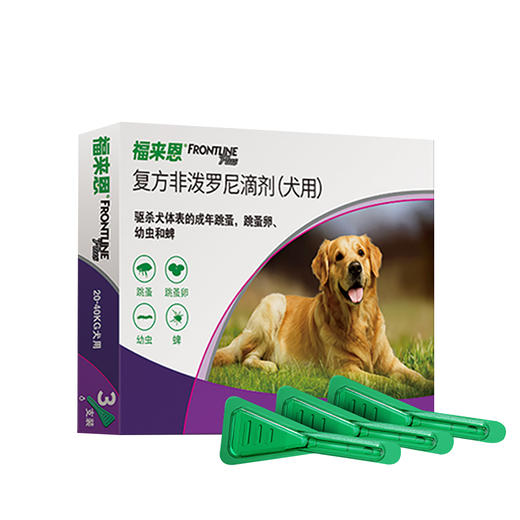 福来恩小型犬狗狗体外驱虫药滴剂去跳蚤蜱虫一支 商品图5