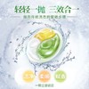 LION狮王 纳米乐植萃留香洗衣凝珠(绿茵百合)23颗 商品缩略图1