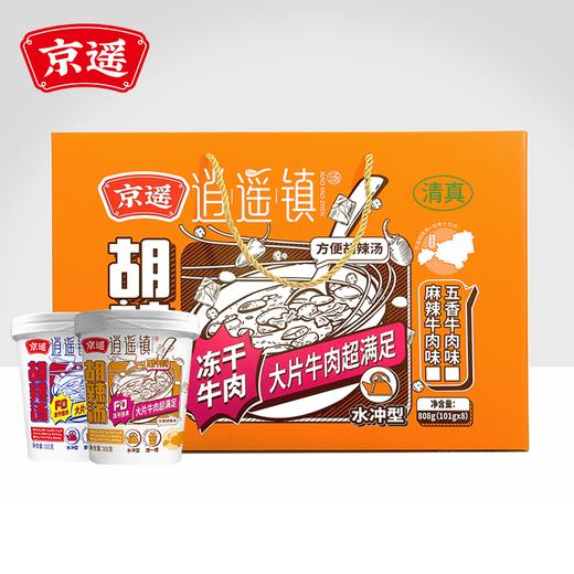 京遥新一代101克水冲牛肉胡辣汤 商品图3