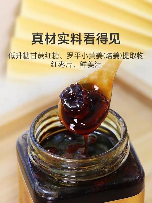 【云耕物作红糖姜枣膏】350g/罐  三伏天姜枣茶女生暖身养生姜茶 商品图1