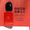 阿玛尼红色迷情挚爱香水7ml    小样Q版 红魔王女士香水花果 商品缩略图1