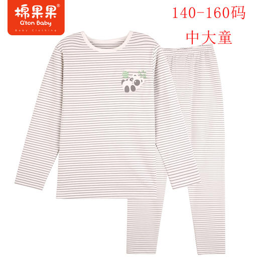 棉果果秋季新品男童罗纹弹力有机棉纱5A弹力修身140-160码中大童抗菌家居套头套装M311302223519 商品图2