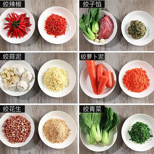 幸福妈咪多功能绞肉机搅拌机饺子馅碎菜机食物处理器（深浅绿） 商品图3