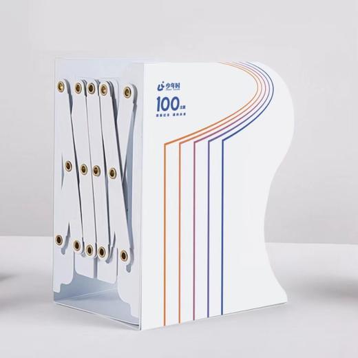 少年时杂志100纪念套装  珍藏丛书 商品图4