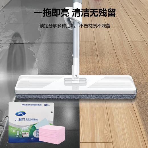山姆同款【⁮台湾白蘭小苏打多效地板清洁片】固态浓缩 小苏打洁净配方不含磷 不含荧光剂 冷热水均可溶 易漂无残留 瓷砖/木地板/⁭浴室洁具/木制家具都适用 商品图2