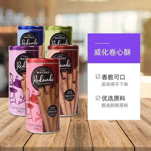 印尼瑞丹多威化卷心酥注心饼干系列300g 多种口味酥酥脆脆 052410-1/-2/-3/-4 商品图1