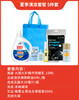立白龙虎高姿防暑降温用品套装个护清洁日用套餐高温福利劳保用品 商品缩略图9