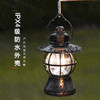 【户外野营帐篷灯】露营灯手提LED 多功能长续航防水复古马灯 小巧便捷多色可选 可应急 商品缩略图2