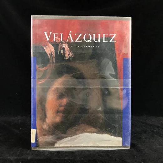 委拉斯开兹画集 91幅插图（40幅彩色） 精装大16开 商品图0