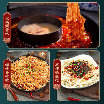 潮夫道冷藏白千层2斤涮火锅食材麻辣烫冒菜串串毛肚牛肚牛百叶固形物60% 商品图2