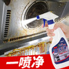 【物物洁】油污净500ml/瓶专除厨房重油污 温和配方 不伤材质 不留痕迹 商品缩略图12