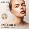 冇心MiBuds真无线蓝牙耳机 半入耳式蓝牙5.3游戏音乐运动通话降噪耳机AE013 商品缩略图1