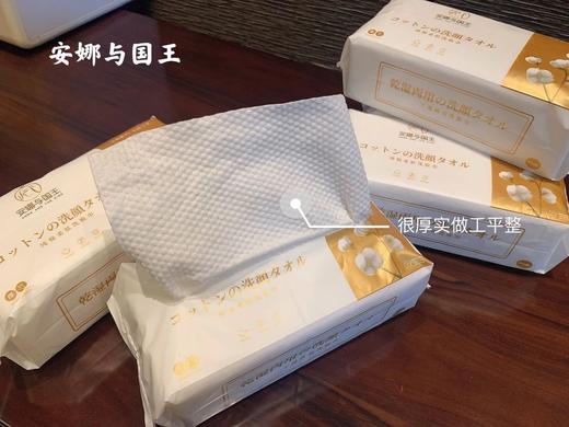 安娜与国王洗脸巾  5包 22RR343 商品图4