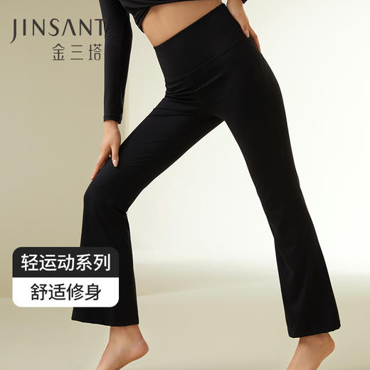 【会呼吸轻运动】金三塔舒适女桑蚕丝弹力喇叭裤速干提臀瑜伽裤健身  NZFDC903 商品图0