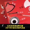音乐的故事写给孩子的极简音乐史 3-6岁 詹姆斯·卡特 著 儿童绘本 商品缩略图3