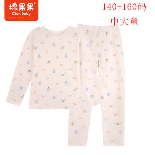 棉果果秋季新品男童女童磨毛棉毛有机棉纱5A140-160码中大童抗菌套头套装M301302223508 商品图2