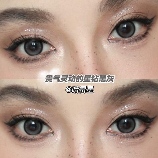 半年抛 哈雷星 黑灰细闪 14.0mm watermelens 含硅水凝胶 商品图5