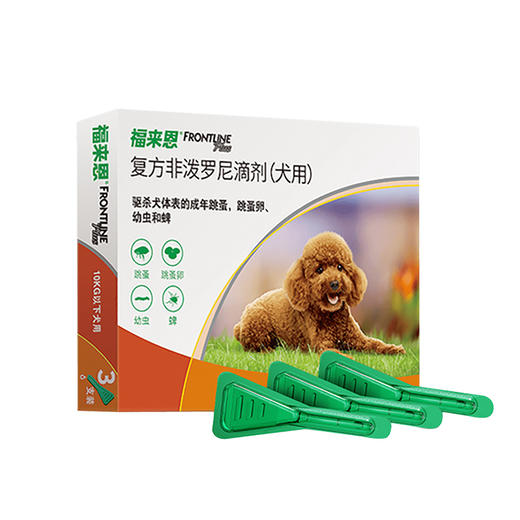 福来恩小型犬狗狗体外驱虫药滴剂去跳蚤蜱虫一支 商品图3
