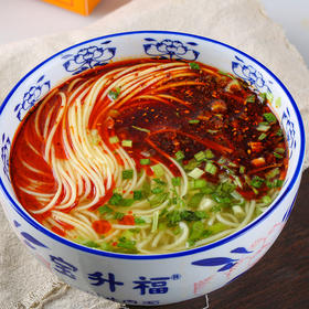 【提货卡专享】BSF-宝升福经典牛肉面10盒装