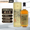 【行货】苏格兰 克莱嘉赫 13年 斯贝塞 单一麦芽威士忌 商品缩略图1