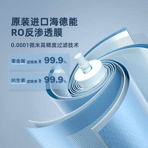 蓝宝DM01净水器家用智能直饮台式净饮一体机自来水过滤即热饮水机 心选到家 商品图1