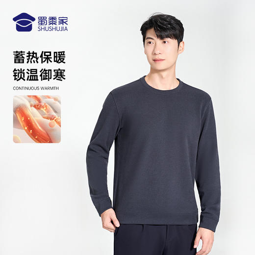 【圆领/半高蓄热聚暖卫衣/清仓】休闲宽松长袖卫衣 御寒保暖通勤打底上衣 商品图2