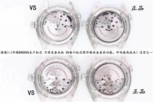 VS厂欧米茄海洋宇宙四分之一做工如何-正品对比复刻手表一比一手表n厂c厂zf厂vs厂clean厂 商品图5