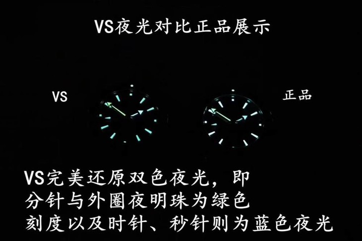 VS厂欧米茄海洋宇宙四分之一做工如何-正品对比