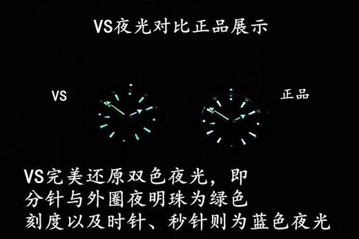 VS厂欧米茄海洋宇宙四分之一做工如何-正品对比复刻手表一比一手表n厂c厂zf厂vs厂clean厂 商品图8