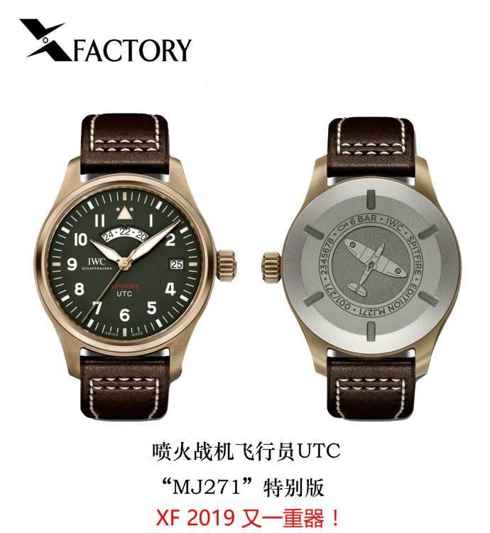 XF厂万国青铜喷火战机UTC飞行员-青铜材质腕表的魅力