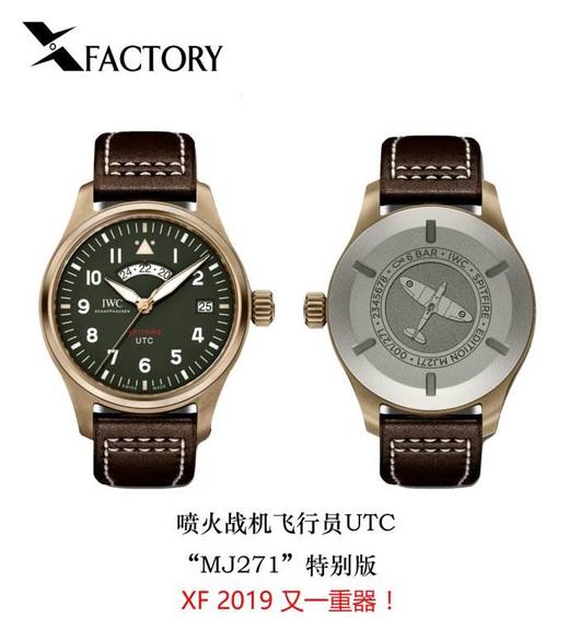 XF厂万国青铜喷火战机UTC飞行员-青铜材质腕表的魅力复刻手表一比一手表n厂c厂zf厂vs厂clean厂 商品图2