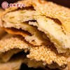 200g精制小麻糕（椒盐） 商品缩略图0