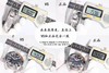 VS厂欧米茄海洋宇宙四分之一做工如何-正品对比复刻手表一比一手表n厂c厂zf厂vs厂clean厂 商品缩略图9
