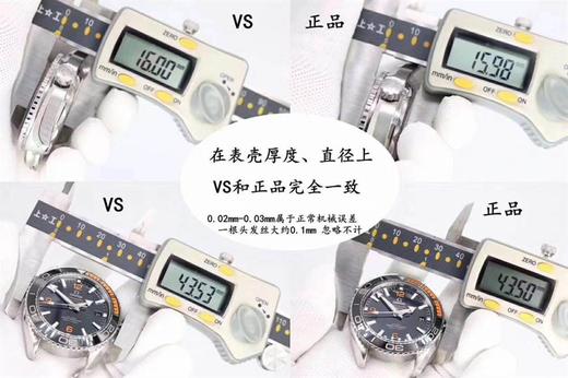 VS厂欧米茄海洋宇宙四分之一做工如何-正品对比复刻手表一比一手表n厂c厂zf厂vs厂clean厂 商品图9