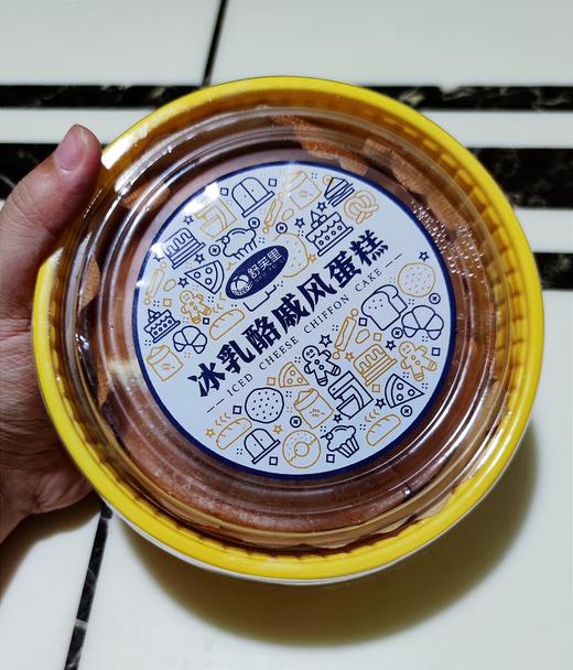 💥【顺丰包邮】💰39.9到手2盒 原味随意搭❗舒芙里冰乳酪蛋糕🍰来啦! 商品图12