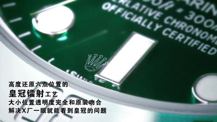 V9厂复刻腕表绿水鬼黑水鬼评测