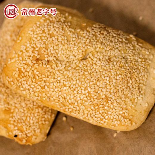 200g精制小麻糕（椒盐） 商品图1