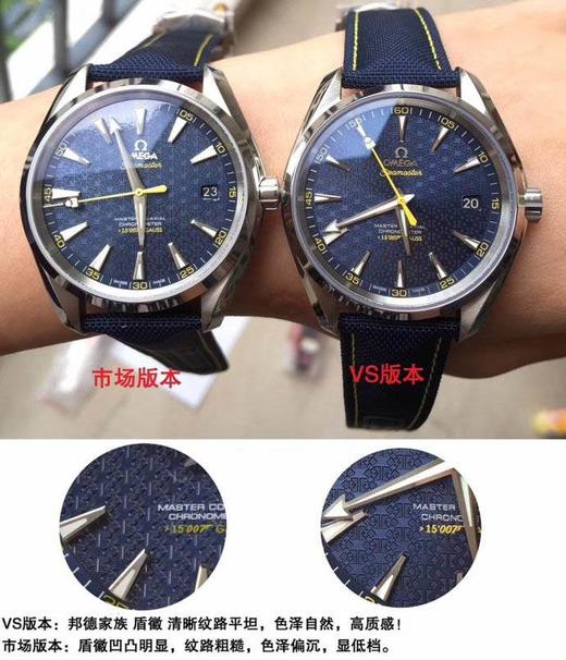VS厂欧米茄海马系列马詹姆斯邦德007子弹头-海马007特别版复刻手表一比一手表n厂c厂zf厂vs厂clean厂 商品图3