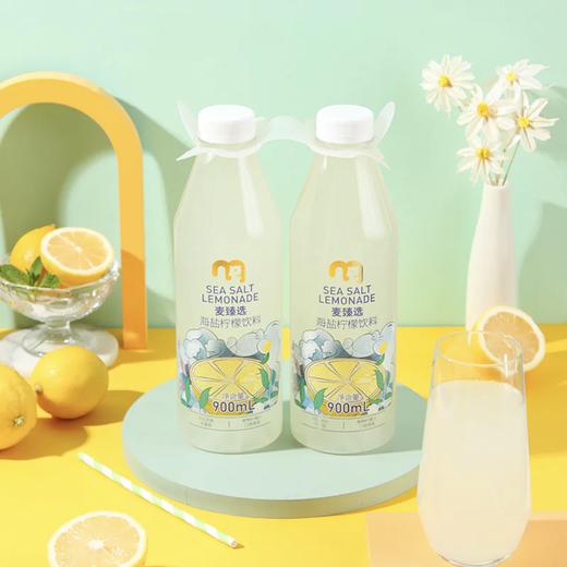 MC 麦德龙 麦臻选 海盐柠檬 900ml*2 商品图1