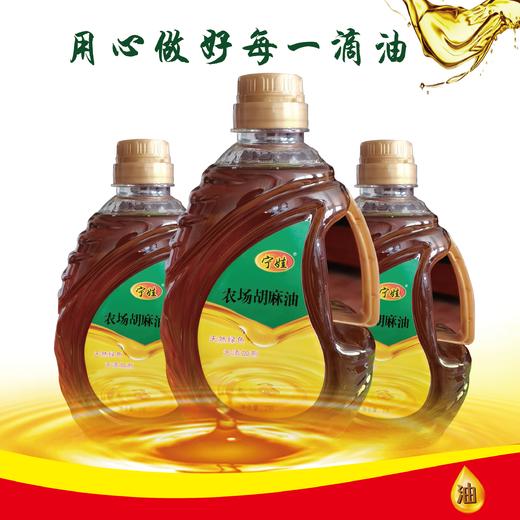 【提货卡专享】NWYF-农场胡麻油2L 商品图2