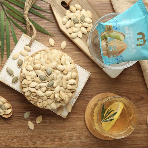 麦德龙 麦臻选 南瓜子 500g 商品图4