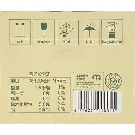 MC 麦德龙 麦臻选 枇杷雪梨饮 300ml*9 商品图5