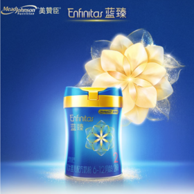 美赞臣蓝臻2段婴儿配方奶粉820克