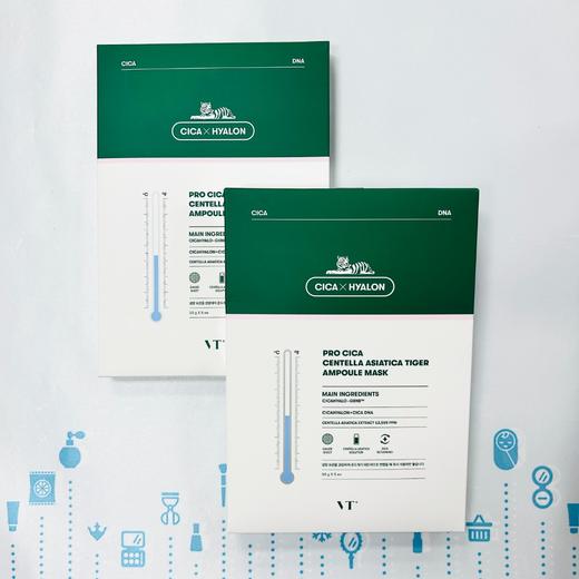 VT 第三代舒缓积雪草老虎精华面膜（674051） 商品图0