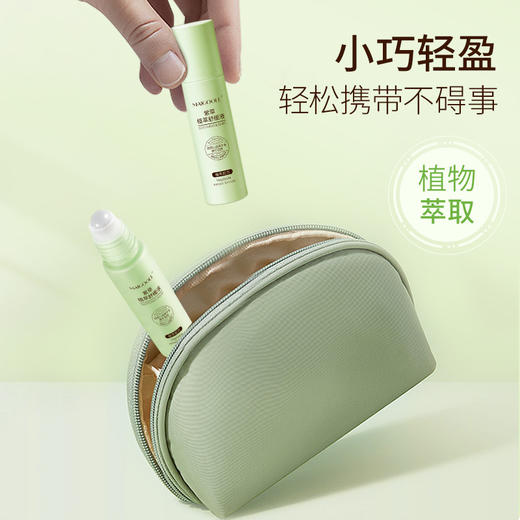 「9.9元包邮！拍2发3」MAIGOOLE植萃舒缓液 居家日用天然花露水防蚊虫叮咬止痒紫草棒 商品图3