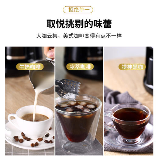 东菱（Donlim） 咖啡机 咖啡机家用 美式全自动 滴滤式咖啡壶 触控式屏幕 水箱可拆卸 浓度可选 DL-KF1061 心选到家 商品图5