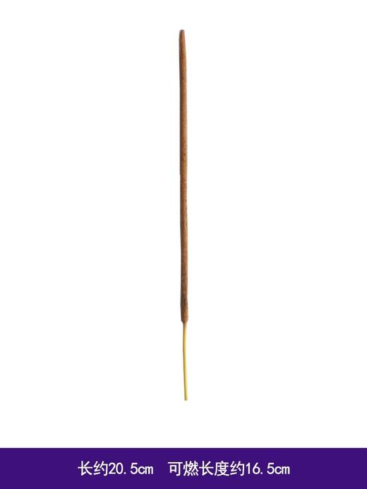 Jennie线香 SATYA 印度 赛巴巴 真理香 SAIBABA NAG CHAMPA黄花香  自动改价 送线香插座 商品图8