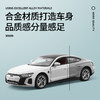 【成真】1-36奥迪RS e-tron GT新能源 商品缩略图2