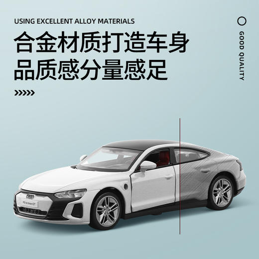 【成真】1-36奥迪RS e-tron GT新能源 商品图2