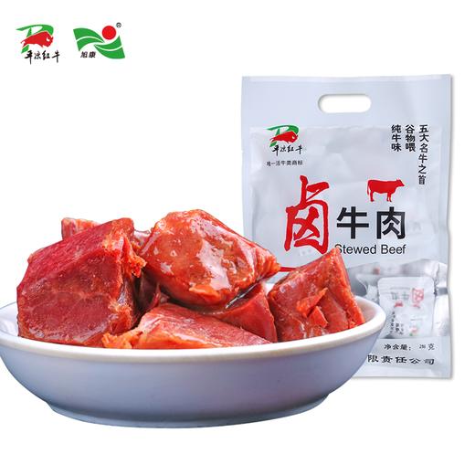 【提货卡专享】PLHN-卤牛肉 商品图4
